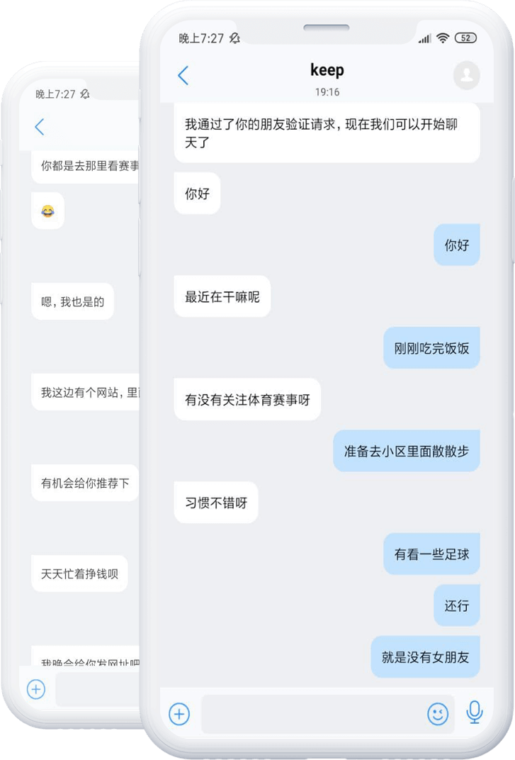 吾圈标志